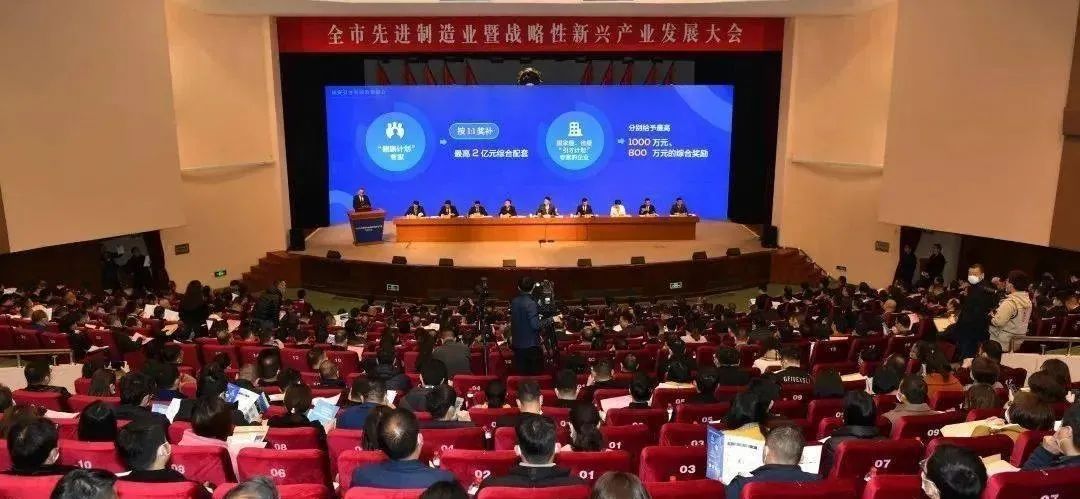 新聞速遞 | 瑞安先進制造業暨戰略性新興產業發展大會召開，浙江力諾榮膺多個獎項